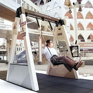 Swing Smartphone Charge