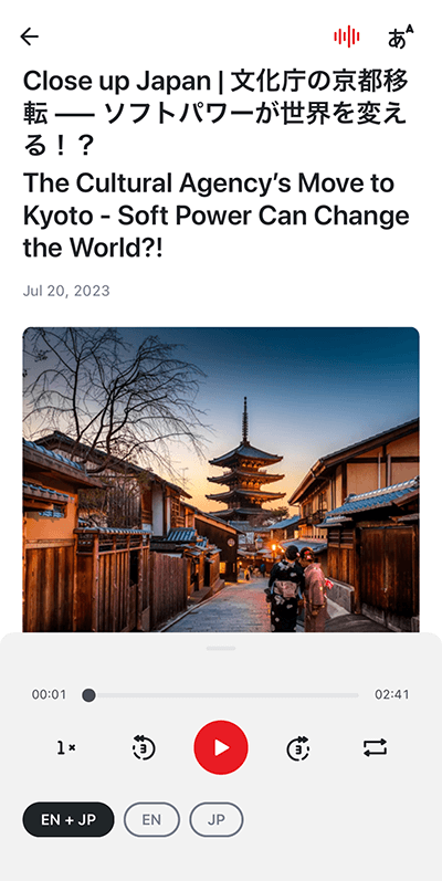 Audio Player Interface