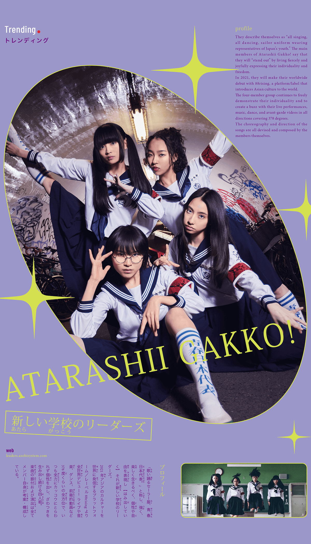 Bilingual Article Format