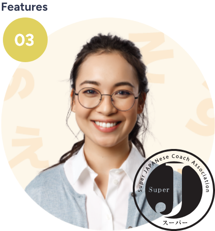 Consistent Coaching, Proven Method